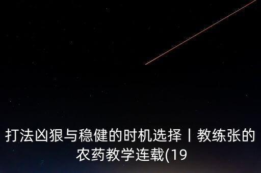 農藥adc是什么,Adc是什么的縮寫