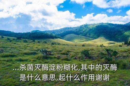 農藥ppo是什么意思,Ppo是什么意思