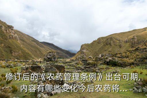 什么時(shí)候開始收購農(nóng)藥廠家