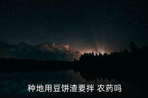 種地前打什么農(nóng)藥,種地不打農(nóng)藥