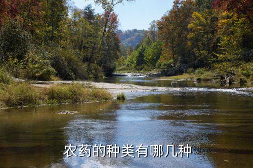 農(nóng)藥原藥AV是什么,農(nóng)藥的原藥是什么意思