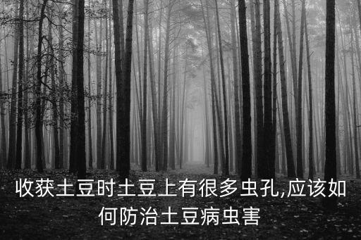 什么農(nóng)藥預(yù)防煙葉黑頸病