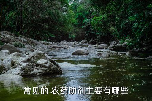 礦物油屬于什么類型農藥,666屬于什么類型農藥