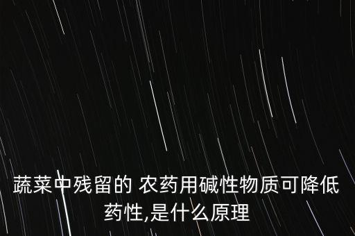 乙酸對農藥有什么作用,乙酸銅農藥的作用與功效