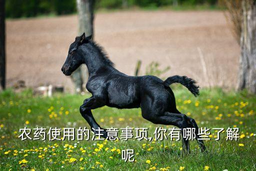 為什么大風天氣不能打農藥,北京為什么大風天氣多