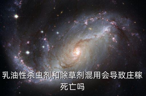用什么農藥能藥死苘麻,什么農藥什么草都藥死