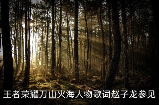 好歌是什么農藥,想要唱好歌的基本功是什么