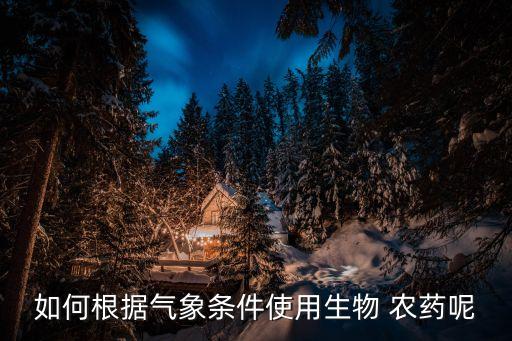 映翠是什么農藥,666粉是什么農藥