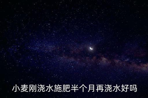 金麥穗農(nóng)藥治小麥?zhǔn)裁?/></a></span><span id=