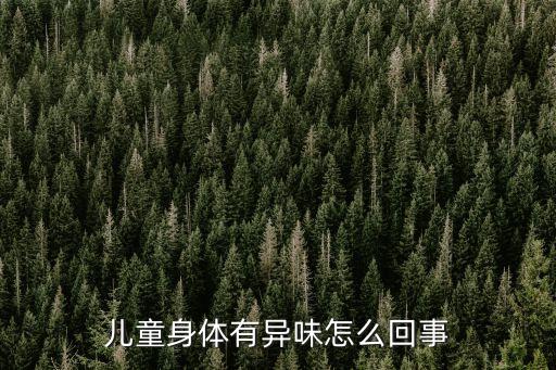 什么農(nóng)藥是爛蘋果味道,給蘋果上色用什么農(nóng)藥