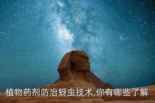 綠色刺毛蟲用什么農(nóng)藥,毛蟲用什么農(nóng)藥效果好