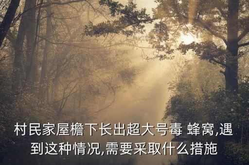 什么農藥能殺死木蜂窩,蝸牛用什么農藥可以殺死