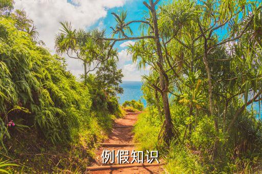 農藥對月經有什么影響,什么原因影響月經推遲