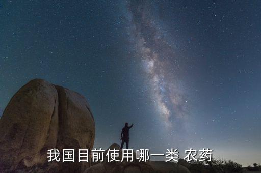 要用什么農藥,用什么農藥除馬齒莧又不傷菜