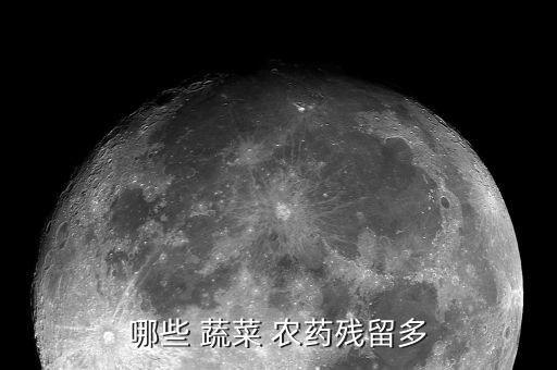蔬菜水果選什么農(nóng)藥,現(xiàn)在蔬菜水果這么多農(nóng)藥!如何避免危害