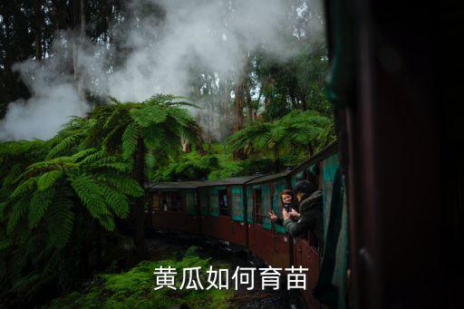 什么農(nóng)藥讓瓜發(fā)新芽,瓜絹螟用什么農(nóng)藥最好