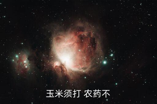 打過農藥為什么脖子疼,為什么脖子和肩膀都特別疼