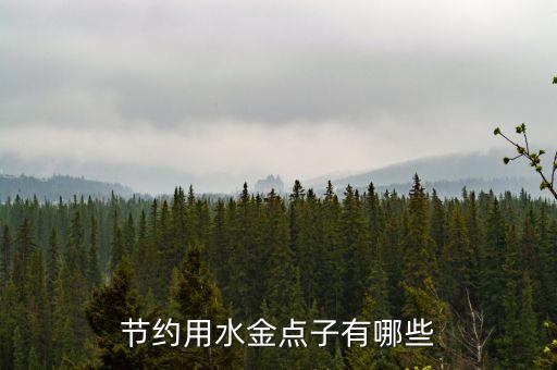 金碘子是什么農藥,吐信子是什么農藥