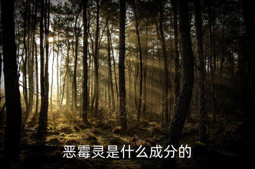 宜賓什么是農藥中間體,生產農藥中間體需要什么許可