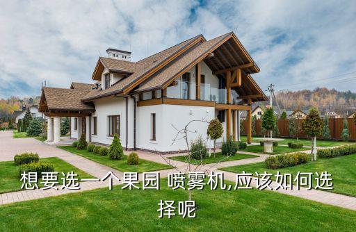 什么是農(nóng)藥噴霧器,農(nóng)藥噴霧器十大名牌