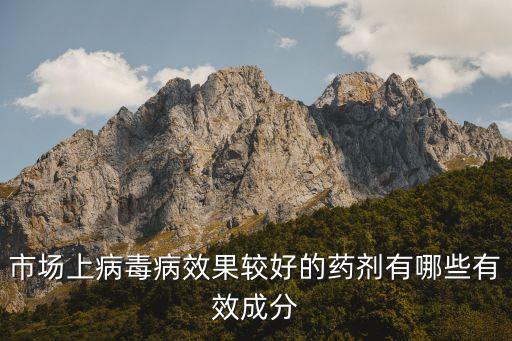 農藥苦參硫磺治什么病,苦參硫磺農藥使用效果