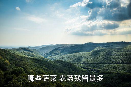 三角上打叉什么意思,三角菜多打什么農藥