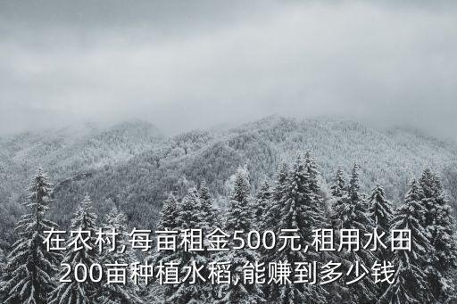 農藥走什么費用,農藥聞多了有什么后果