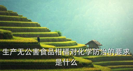 抑霉唑適合什么農(nóng)藥,農(nóng)藥抑霉唑硫酸鹽在葡萄上的應(yīng)用