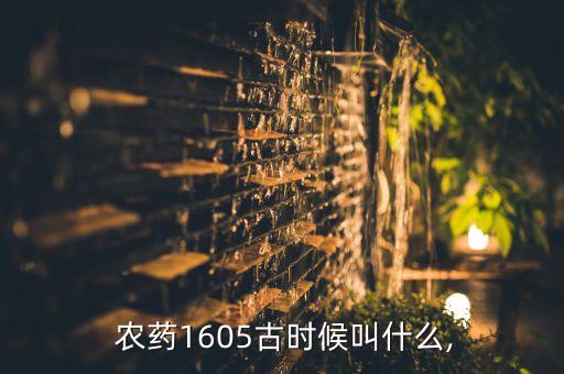 中國什么開始打農(nóng)藥,什么時(shí)間打農(nóng)藥效果最佳
