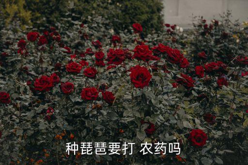 農(nóng)藥甘露防治什么蟲子