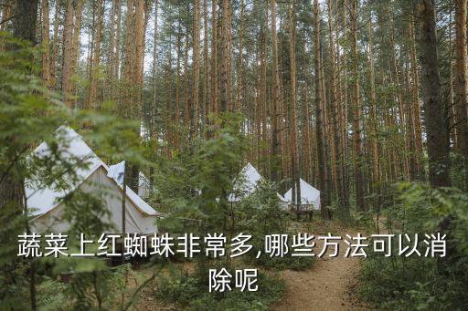 什么農藥可以殺臭椿樹
