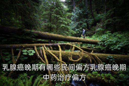 土貝母用什么農藥殺死最好