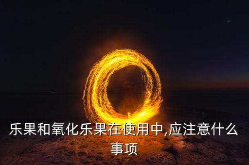 打農(nóng)藥為什么不能抽煙,打了除皺為什么不能抽煙