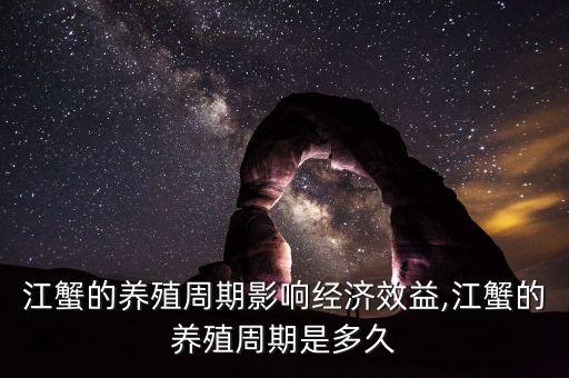 螃蟹幼苗最怕什么農藥呢,淡水螃蟹最怕什么農藥
