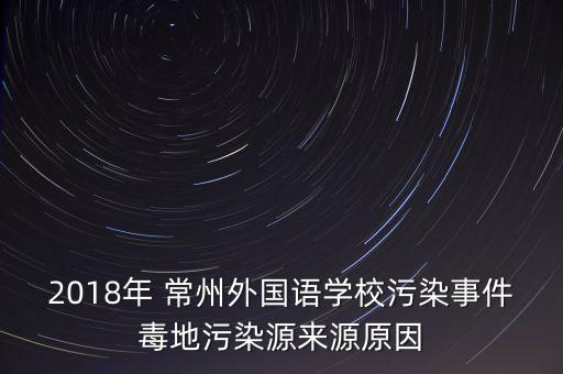 常州有什么農(nóng)藥,什么農(nóng)藥無(wú)色無(wú)味