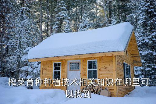 榨菜用什么農藥除草,什么農藥除草效果最好