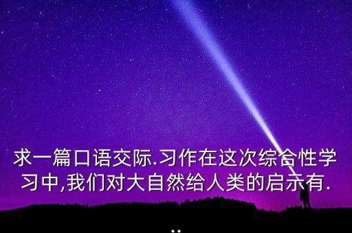 紅螢科用什么農(nóng)藥,喝農(nóng)藥復(fù)查掛什么科