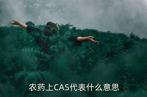 安達(dá)星農(nóng)藥是什么成分,農(nóng)藥安達(dá)星的成分