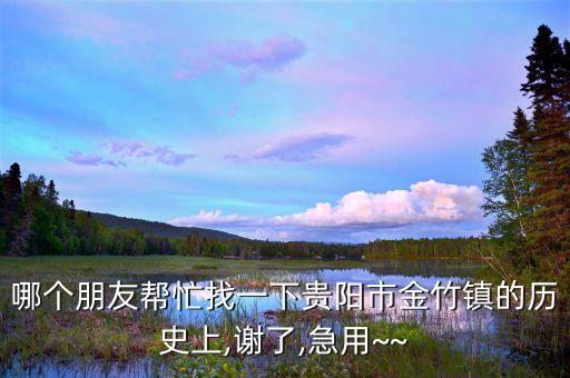 金竹怕什么農(nóng)藥,螢火蟲最怕什么農(nóng)藥