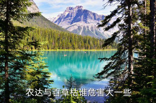 農(nóng)達(dá)農(nóng)藥學(xué)名叫什么