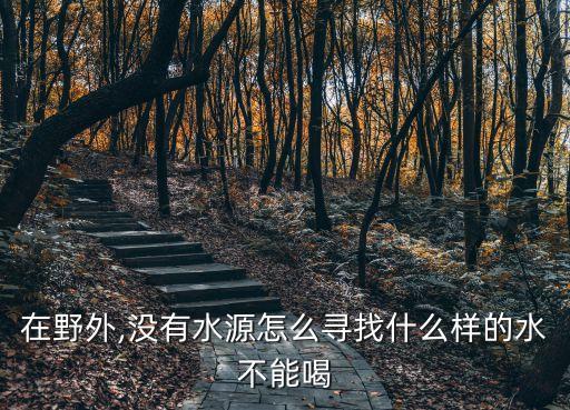 芨芨草用什么農藥,中藥芨芨草長什么樣子