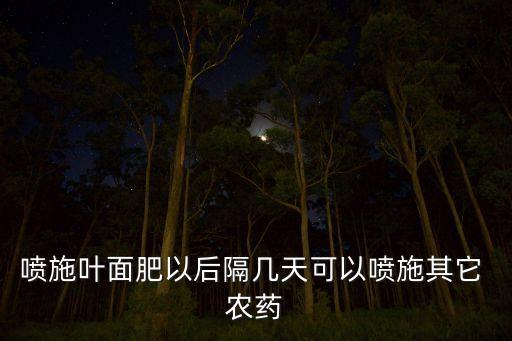 葉將是什么農藥,666粉是什么農藥