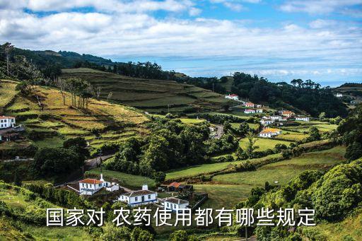農(nóng)藥有什么用法,920農(nóng)藥的用法