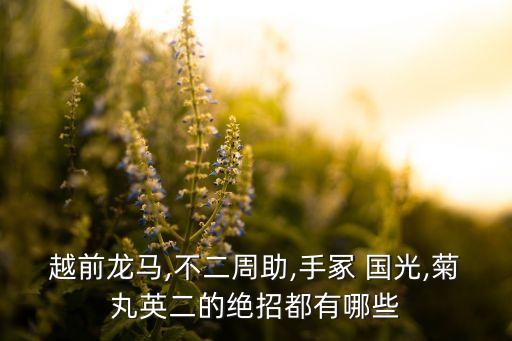 國光綠殺是什么農藥,見綠殺農藥的解藥是什么