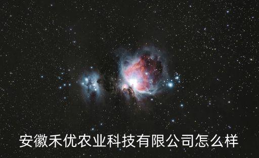 農(nóng)藥禾優(yōu)是什么成分,農(nóng)藥pbo是什么成分