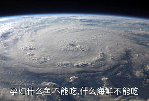 黑魚類發現農藥說明什么