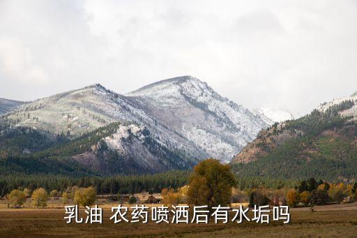 環保農藥什么意思,農藥產品標準號什么意思