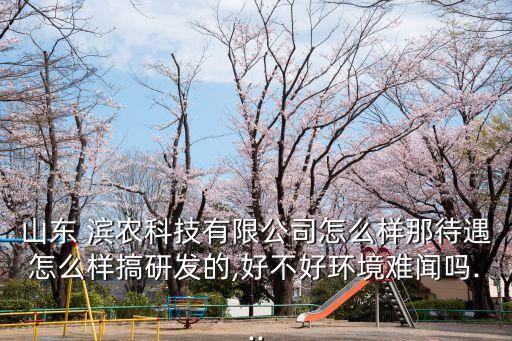 濱農(nóng)什么地方賣農(nóng)藥,農(nóng)賣農(nóng)藥在什么地方還可以買