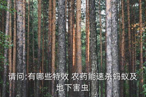 早稻噴什么農(nóng)藥,早稻和晚稻哪個農(nóng)藥多