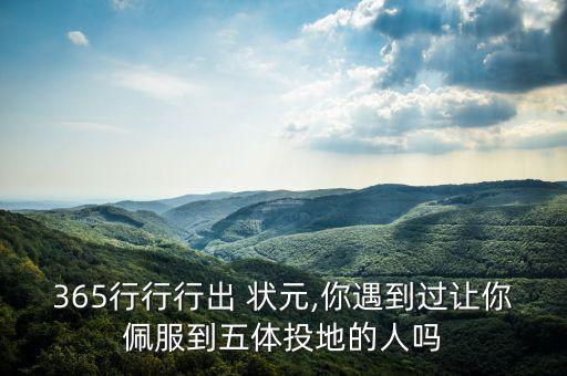 紅狀元是什么農藥,打紅珠珠的農藥是什么藥
